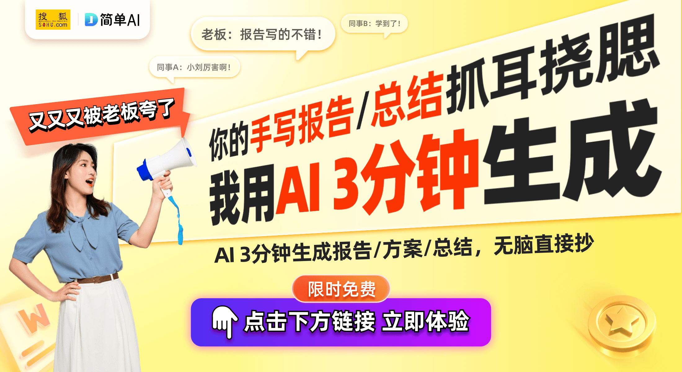 新技术企业认证推动智能家居发展新篇章九游